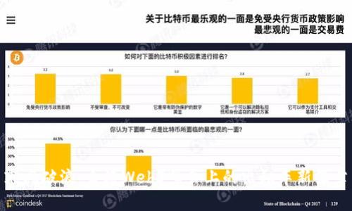 乘风破浪：香港Web3峰会上的出租车新篇章