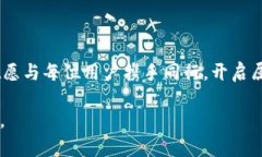   TPWallet：2022年区块链数字资产管理的