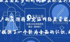 要探讨“派是不是Web3”的问题，我们可以从不同