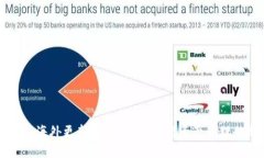 TPWallet海外更新：助您踏上加密资产管