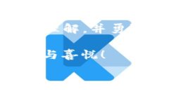   全面解析TPWallet TRX挖矿：如何在区块