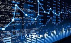 已被系统拒绝