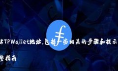 在这篇文章中，我们将深入探讨如何粘