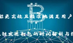 勿忘包含内容与才能更高效且精准地满