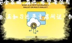   解决TPWallet无法转账问题的终极指南