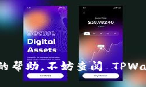 狗狗币（Dogecoin）在 TPWallet 中的地址是一个独特的字符串，通常以字母