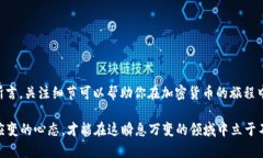   如何在TPWallet中设置HEC：全面指南 