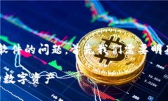 关于TPWallet是否会带有木马或其他恶意