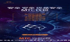 如何通过TPWallet购买火币：一步一步的