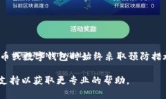 要找回 TPWallet 密码，可以按照以下步