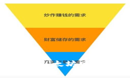 如何在TPWallet中添加以太坊网络：详细步骤与注意事项