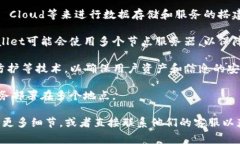 tpwallet（也称为TP钱包）是一款支持多