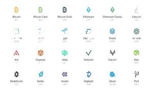    如何加密 TPWallet 密钥：详尽指南与实用技巧  / 
 guanjianci  TPWallet, 加密, 密钥, 安全  /guanjianci 

引言
在数字货币迅速发展的今天，安全成为了每一位投资者的首要任务。在众多数字钱包中，TPWallet 由于其便捷性和安全性受到广泛关注。然而，如何加密 TPWallet 密钥，以确保虚拟资产的安全，是每一位用户必须重视的问题。正如古话所说：“双管齐下，未雨绸缪”。在本文中，我们将详细探讨 TPWallet 密钥加密的各个方面，助你更好地保护自己的资产。

什么是 TPWallet？
TPWallet 是一款支持多种数字资产的钱包应用，具有友好的用户界面和强大的功能，允许用户轻松管理自己的加密货币。在 TPWallet 中，每个用户的私钥都是其资产安全的基石，因此了解如何妥善加密和保护这些密钥是必不可少的。

为何需要加密 TPWallet 密钥？
不论是数字货币的新手还是老手，保护私钥都是至关重要的。正如“金无足赤，人无完人”，即使是再安全的钱包也有可能面临威胁。黑客攻击、网络钓鱼、设备丢失等风险随处可见，因此加密私钥成为一种必要的安全措施。加密后的密钥即使被盗，攻击者也无法直接使用，从而保障了用户的资产安全。

TPWallet 密钥的加密方式
TPWallet 提供多种加密选项，以下是一些常见的方法：

h41. 使用助记词加密/h4
助记词是用于生成密钥的一组单词，通常是 12 或 24 个。这些单词可以帮助你恢复钱包并生成新的密钥。确保将助记词以安全的方式存储，例如纸质记录、密码管理软件等，而不是直接在网络上保存。正如乡间谚语所说：“存东西要有一窍，不可轻易放掉”。

h42. 应用密码加密/h4
为 TPWallet 设置强密码，这可以是您在钱包中进行操作的必要步骤。选择一个包含字母、数字和特殊字符的密码，确保它的复杂性和不易猜测性。记住，密码就像一把钥匙，唯有安全才能保护家园。

h43. 硬件加密/h4
如果你希望提高安全性，可以考虑使用硬件钱包。硬件钱包，如 Ledger 和 Trezor，可为私钥提供离线存储，并加密数据。它们通过 USB 连接到计算机，远离网络的风险。正所谓“离得远不怕火烧”，硬件钱包为你的数字资产提供了有力的保障。

如何实现 TPWallet 密钥加密？
在了解了不同的加密方式后，我们来看看如何进行具体的操作。以助记词和应用密码为例，以下是详细的步骤：

h4步骤一：下载与安装 TPWallet/h4
首先，从官方渠道下载并安装 TPWallet 应用。切勿通过非官方渠道下载，以避免恶意软件的潜在风险。

h4步骤二：创建新钱包/h4
在应用中选择“创建新钱包”，系统会提示你生成一组助记词。务必妥善保存这些单词，并不要与任何人分享。

h4步骤三：设置强密码/h4
在创建钱包时，系统将提示你设置一个安全密码。请确保密码的复杂性，以降低被破解的风险。记住，密码是你的第一道防线。

h4步骤四：完成设置/h4
根据提示完成所有设置。此时，你的 TPWallet 私钥已经通过助记词和密码进行了有效加密。记住，安全无小事，要时刻提高警惕！

定期更新与维护密钥的安全性
加密并非一次性任务。为了确保 TPWallet 的长期安全，用户应定期进行以下维护：

h41. 定期更换密码/h4
建议每隔几个月更换一次钱包的访问密码。这可以有效抵御长时间内可能产生的安全漏洞。同时，记得更新存储密码的方式！

h42. 保存多重备份/h4
备份助记词的多个副本，存放在不同的安全地点。无论是家中、银行保险箱还是其他可靠的存储介质，确保在需要时能够便捷访问。

h43. 注意设备的安全/h4
确保钱包所在设备没有恶意软件，不要随便下载不明软件，保持操作系统的更新，定期扫描病毒。这是防止黑客入侵的额外保护伞。

应对密钥泄露的紧急措施
如果您怀疑自己的 TPWallet 密钥已经被泄露，务必采取以下措施：

h41. 尽快更换密钥/h4
如果助记词或密码被泄露，应立即创建一个新的钱包，生成新的密钥。切勿忽视任何可疑活动！

h42. 监控账户活动/h4
持续关注账户的交易记录，确保没有未经授权的交易。如果发现可疑交易，及时采取措施。

h43. 向平台报告问题/h4
如果发现异常活动，及时联系 TPWallet 的客服，在专业人士的指导下进行处理。记住，“伸手不打笑脸人”，与官方联系总能更快解决问题。

结论
综上所述，加密 TPWallet 密钥是保护数字资产的重要手段。有了助记词、强密码和适当的安全措施，用户能够有效降低风险。保护资产的意识和方法，正如“一日之计在于晨”，只有做好了充足的准备，才能在未来更好地享受数字货币的乐趣。希望本文对您在加密 TPWallet 密钥时提供了帮助与启示，祝您在数字货币的旅程中一路畅通无阻。

至此，我们结束了对于 TPWallet 密钥加密的讨论。无论是在生活中还是投资中，安全始终是我们最需要关注的。如果您有任何问题或者想要了解更多，可以随时加入我们的讨论，互相学习，共同成长！