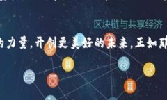 深入浅出：Web3中文教程，开启你的区