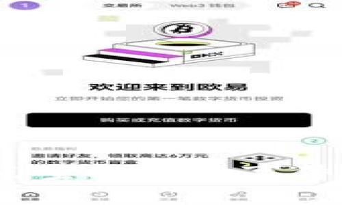 警惕！tpwallet点空投被盗事件分析与应对策略