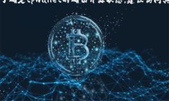 关于“tpwallet是否开源”的问题，tpw