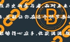 biao ti:/biao ti比特币钱包地址真的永不