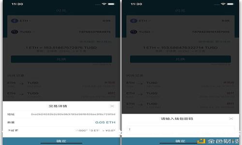 探索Web3家具的未来：数字化、个性化与可持续性
