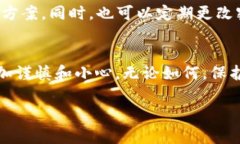   忘记比特币电子钱包密码？教你如何