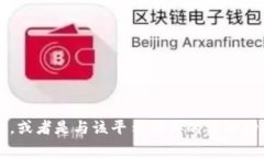 在TPWallet中，L0V通常是指一种代币或数