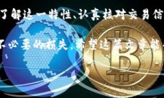 jiaotiTPWallet交易能撤回吗？了解数字资