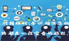 口号如何将XRP转移到TPWallet：一步一步