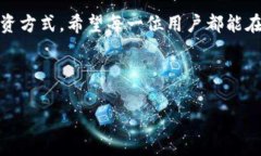   下载TPWallet 1.3.4版本：提升您的数字