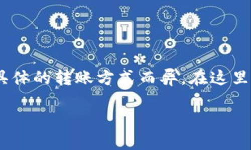 看起来你可能在寻找如何将TPWallet中的资金转账到银行卡的信息。这一过程可能因地区、银行和具体的转账方式而异。在这里，我可以提供一个概述性的步骤和建议，但请注意，实际的操作可能需要你根据具体的环境进行调整。

### 如何将TPWallet资金转账到银行卡：详细指南