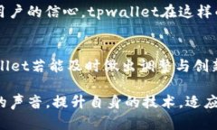 ziaotitpwallet为什么没有市场？揭示背后