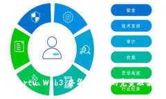揭秘Vertu Web3：奢华与科技的完美融合