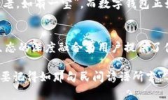 jiaotiTPWallet与Mi钱包：哪个更贵，哪款