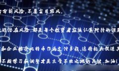   比特币钱包交易全攻略：轻松掌握比
