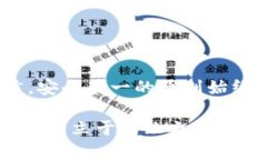   如何在TP钱包中添加观察钱包：详细