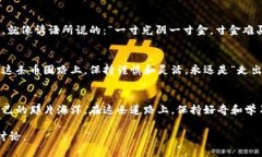 jiaoti比特币钱包能否存放BCC？深度解析