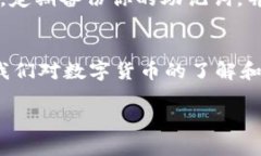    怎样将莱特币转入TPWallet的详细步骤