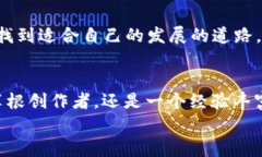 jiaoti踏入Web3时代：拥抱数字创意的未