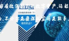 在讨论区块链相关话题时，特别是关于