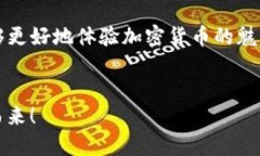   如何查看TPWallet资金池情况：全面指