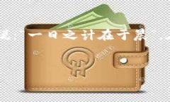   tpwallet使用教程：安全性详解与实操