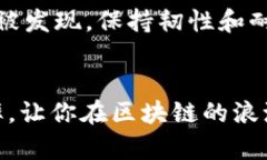    TPWallet的加速器排行榜：助你在区块
