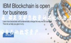 jiaoti授权USDT钱包还安全吗？/jiaoti  U