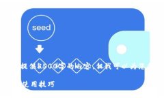 由于篇幅限制，我无法一次性提供35