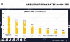     TPWallet人脸认证失败？快速解决方案