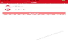 bianhao人民日报评虚拟货币Web3的未来与