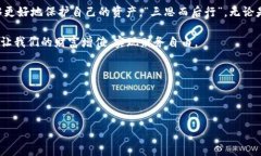    如何查找TP冷钱包地址：简单实用指