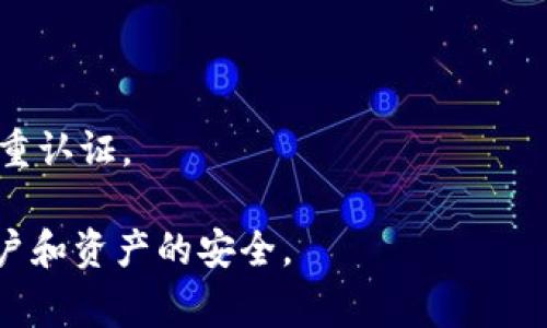 在OKEx交易平台上将数字货币提取到TP Wallet（一个数字钱包）通常需要几个步骤。以下是一个简单的指导，帮助你完成这个过程。请注意，具体步骤可能因平台更新而有所不同，所以请根据实际操作界面进行调整。

### 1. 登录到OKEx账户
首先，你需要访问OKEx官方网站，并使用你的账户信息登录。如果你还没有账户，你需要注册一个账户。

### 2. 资金管理
登录后，找到“资金”或“钱包”选项。这通常位于页面顶部的导航栏中。

### 3. 提现操作
在资金管理页面，寻找“提现”选项。点击后，你将看到一个提现的表格。

### 4. 选择币种
在提现表格中，选择你希望提取的数字货币，比如BTC、ETH等。确保选择的是你在TP Wallet中需要的那个币种。

### 5. 输入提取信息
在提取信息中，你需要填写以下几个关键字段：

- **提取地址**：在TP Wallet中找到你的钱包地址。确保复制并粘贴正确的地址，避免错误。
- **提取数量**：输入你希望提取的数量。请注意，某些币种可能有最小提现限额。

### 6. 确认提现
填写完所有信息后，检查一遍确保没有错误。通常，平台会要求你进行二次确认，或者通过邮箱和手机进行验证，确保提取请求是安全的。

### 7. 完成提现
一旦确认提现请求，你的申请将在一段时间内被处理。处理时间视区块链网络拥堵情况而定。你可以在“提现记录”中查看状态。

### 8. 检查TP Wallet
在完成提现后，打开TP Wallet，查看你的余额，确认数字货币已经成功到账。

### 注意事项
- **网络费用**：提现数字货币通常会产生网络费用，确保你了解相关费用信息。
- **提取限额**：不同币种可能有不同的提现限额，请确保遵守相关规定。
- **安全性**：始终确保你在HTTPS安全连接的网站进行操作，并定期更改账户密码，开启双重认证。

这就是将OKEx中的数字货币提取到TP Wallet的基本步骤。务必要保持必要的警觉，确保账户和资产的安全。