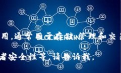 Tpwallet是一个专为加密货币和区块链技