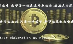   免费下载安全的比特币钱包，开启你