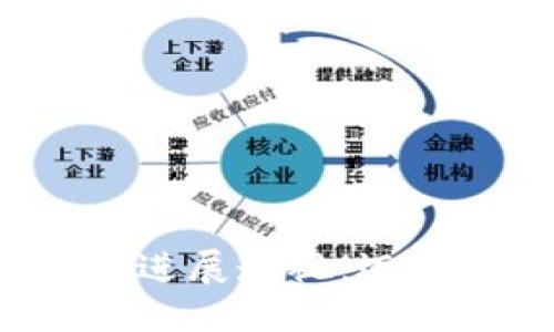 蚂蚁链Web3最新进展透视：迈向未来的数字生态