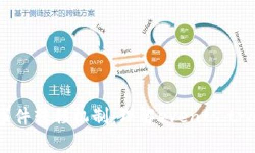 深入探讨Web3中的事件转移机制：理解events.transfer的应用和影响